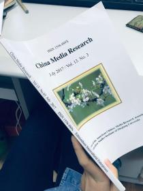 China media research中国传媒研究2017年3期