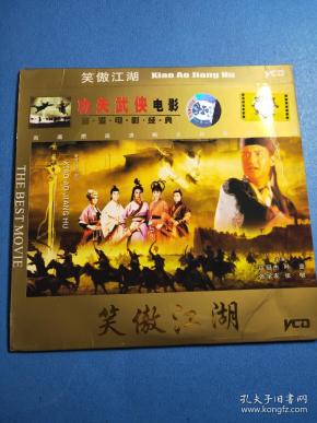 ÌúѪµ¤Ðĸè´Ê_´º¸ç´¿Ò¯ÃÇ ÌúÑªÕæºº×Ó Ôø¸çÕæÓ¢ÐÛ ÌúѪʷ̩Áú_µ¤Ðļø¸è´Êµä¹Ê