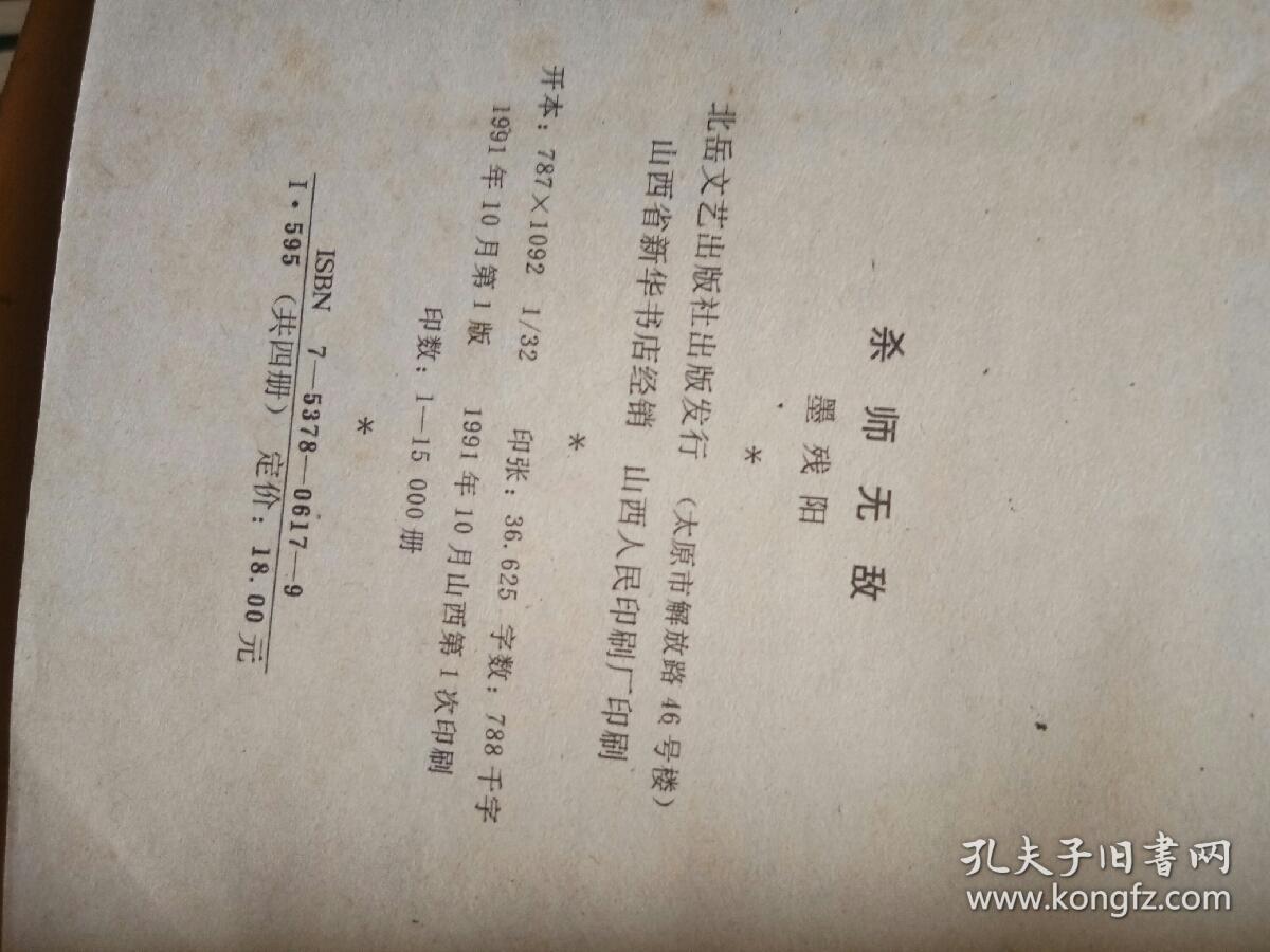 游龙曲谱_游龙戏凤曲谱(2)