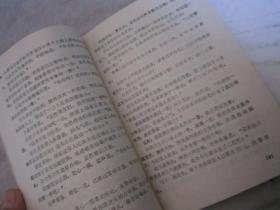 玉笛简谱_古风武器玉笛