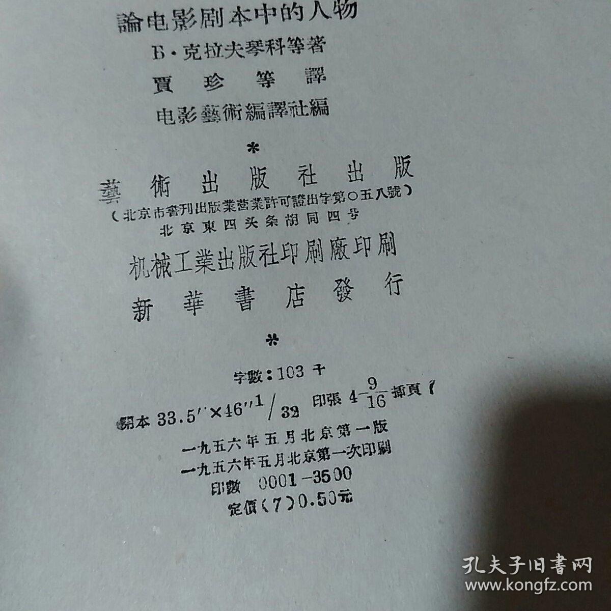 分镜头脚本_flash脚本与分镜头设计_公益广告镜头创意脚本