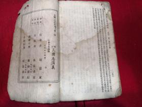 评书三国演义351回至361回 q4YBAFvW6aOAH71SAAI1bwwG1LY119_s.jpg