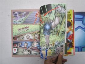 大32开原版代数许景琛《球王传》第1,2册全共漫画漫画图片