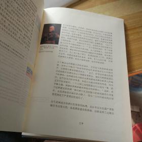 米兰达简谱_米兰达可儿