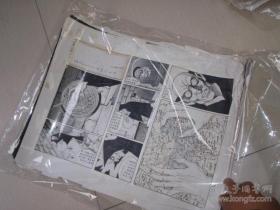 38 90年代出版过的名家动漫原稿《鬼子》26张 长47厘米宽36厘米