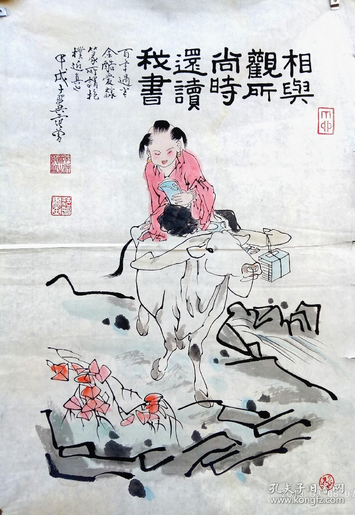 范曾,牧童骑牛,纯手绘国画.68*45