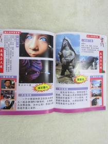 超人杰克超全集 (全四册) 咸蛋超人系列丛书