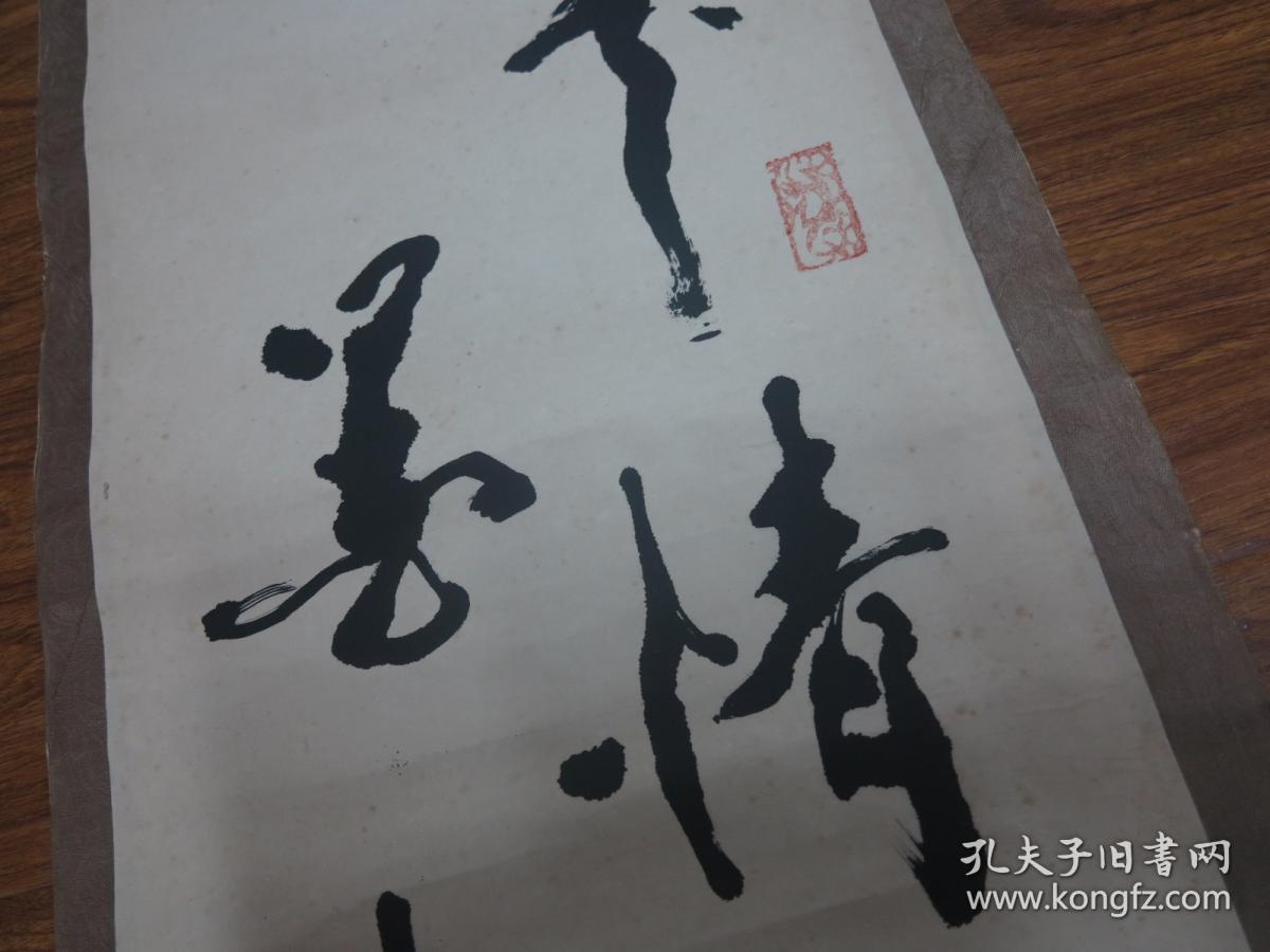 广东书法家胡瑞坚书"笔情墨趣"立轴