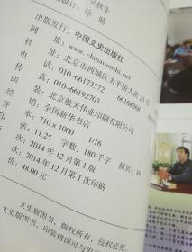 濮阳县三中校史