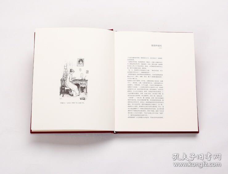 傲慢与偏见读库布面精装笔记本