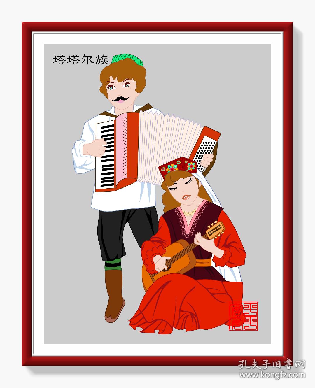 塔塔尔族装饰画56个民族装饰画民族特色装饰画客厅书房卧室寝室儿童房