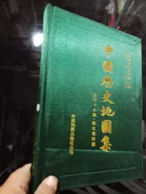 中国历史地图集 （第   四 册）