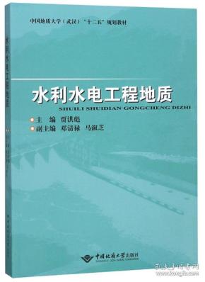 水利水电工程招聘_华北水利水电大学招聘(5)