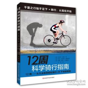 防骑新手入门教程 q4YBAFwne1WAF2BVAADuBp67CAk002_n.jpg