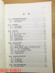 新PNG电子网站手报考监理工程师应该知道哪些内容 考试科目有哪些