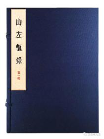 小提琴曲恋人小夜曲谱(3)