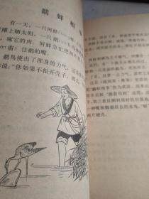一而二下一句是什么成语_爱而不得下一句是什么(2)