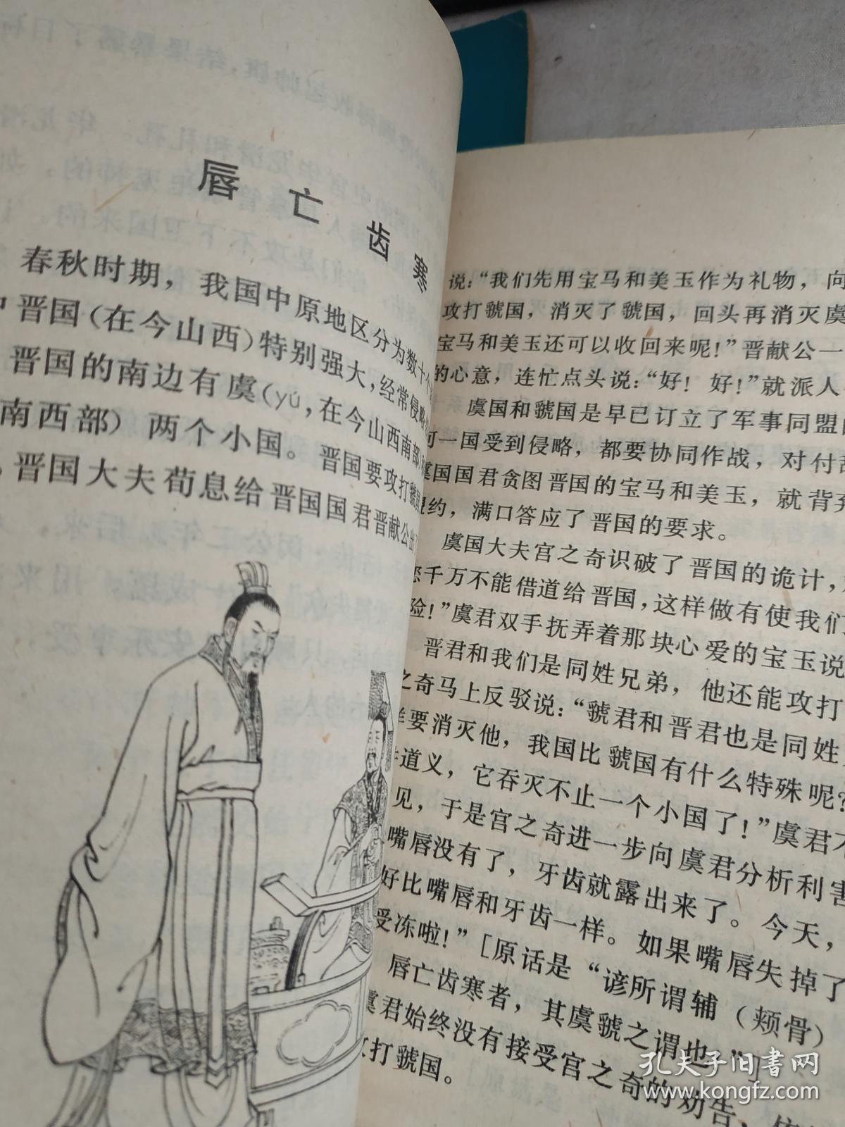 一而二下一句是什么成语_爱而不得下一句是什么(2)