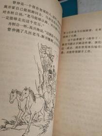 一而二下一句是什么成语_爱而不得下一句是什么(3)