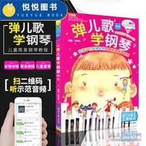 中班儿歌大全简谱_儿歌简谱大全(3)