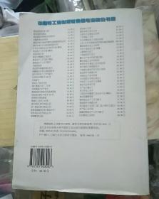 食品工程原理学的是什么_十大垃圾食品是什么(2)