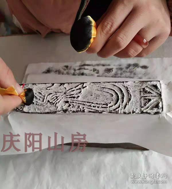 庆阳山房-徐州汉砖手工拓印朱雀保真