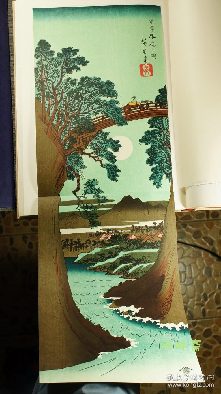 全集浮世绘版画 六大师之六 歌川广重 和纸15色微喷 日本风景画大师