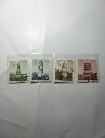 特21“古塔”信销邮票一套。