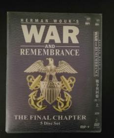 DVD战争与回忆  卷二  上