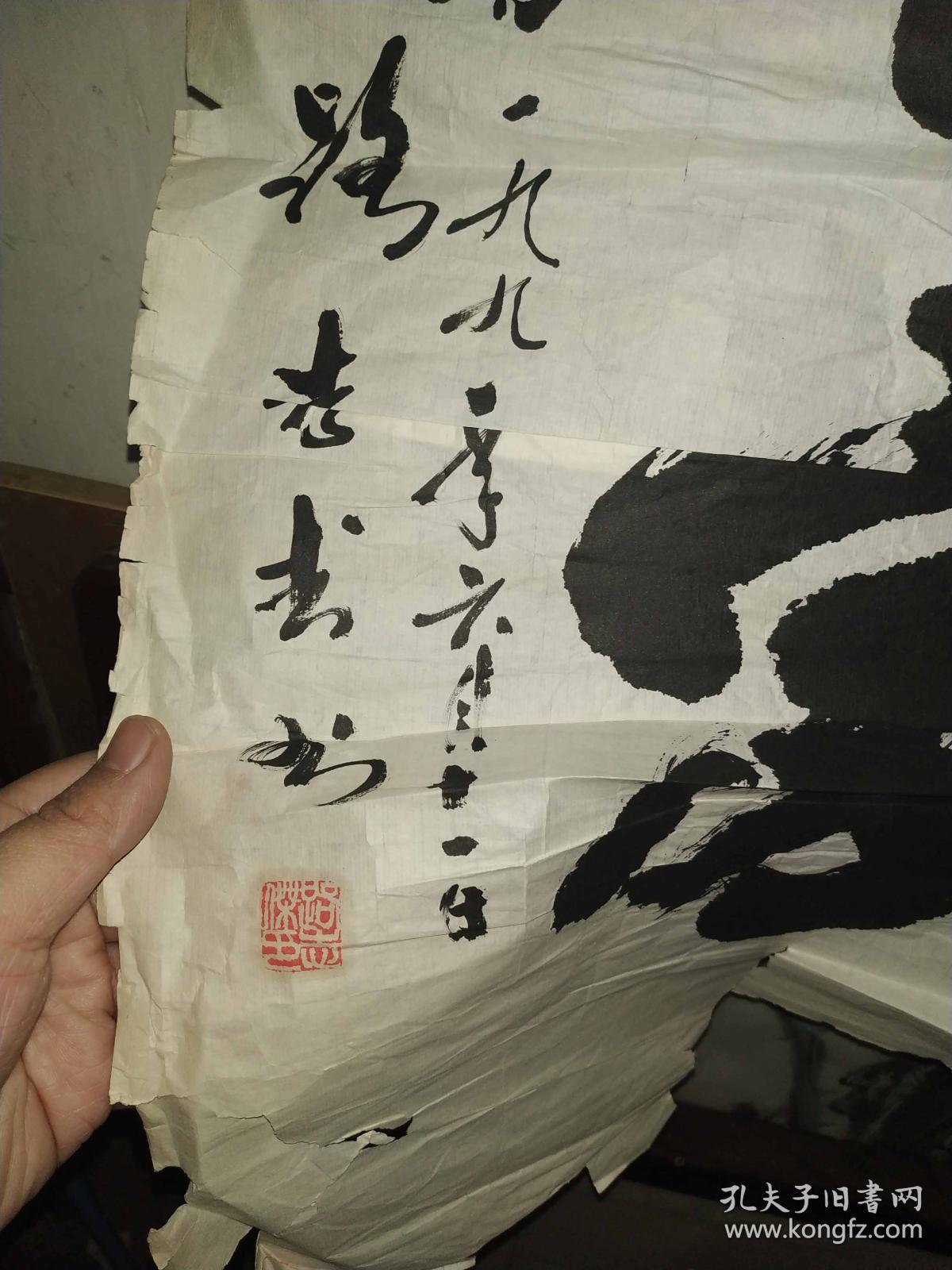 陕西已故著名老书法家路志杰先生《电波传千里,知识到万家》,贺眉县