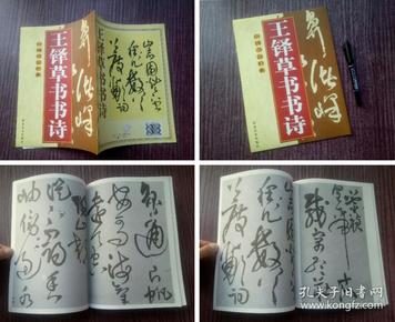 什么古通今成语_通今活古(2)