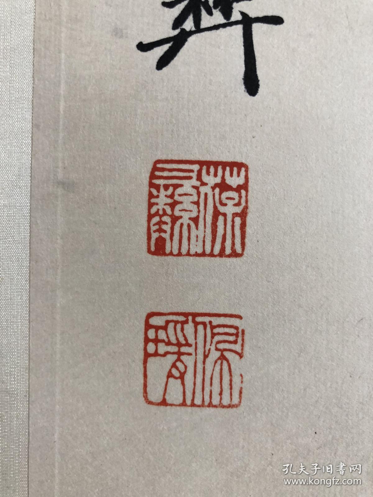 人口善查画_人口普查
