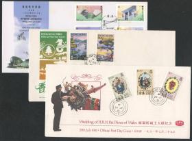 香港邮票首日封，展览封一组。