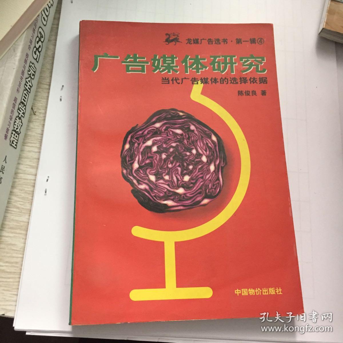 深圳创业招商_厂家招商有创业想法和年赚百万的决心_创业招商广告