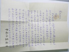 桑派九尽春回曲谱(5)