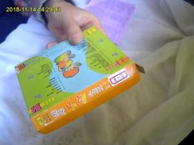 我是大班小朋友*上学期(配2盒磁带)包正版。全