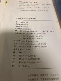 小剪剪花曲谱_小剪剪花古筝曲谱