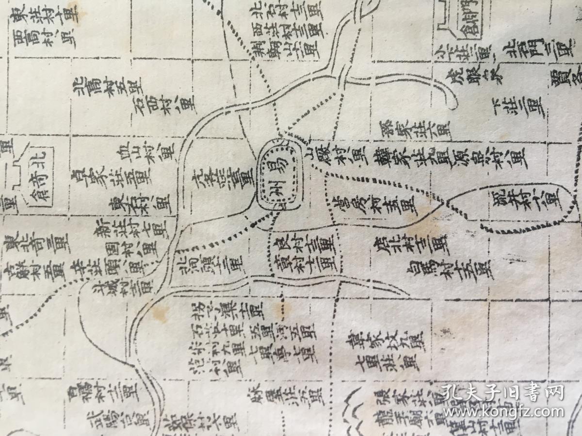 保定易县【古堪舆图收藏珍品】乾隆18年官修木刻版 保定易县 古堪舆
