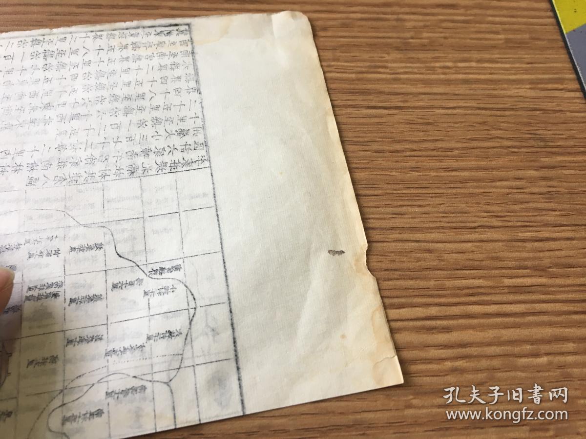 保定易县【古堪舆图收藏珍品】乾隆18年官修木刻版 保定易县 古堪舆