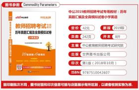 宁夏教师招聘_宁夏教师招聘网 宁夏中小学 幼儿教师招聘考试网 宁夏教师招聘培训班 机构 中公网校(3)