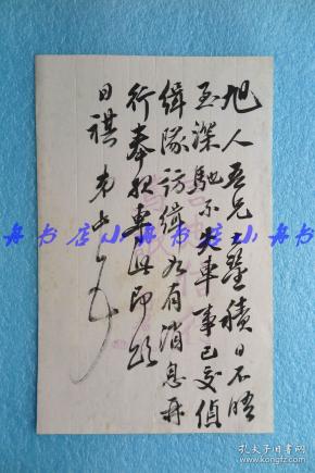 言忠什么成语_忠犬八公是什么狗(2)