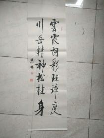 游子吟古筝曲谱最简单(2)