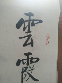 游子吟古筝曲谱最简单(2)
