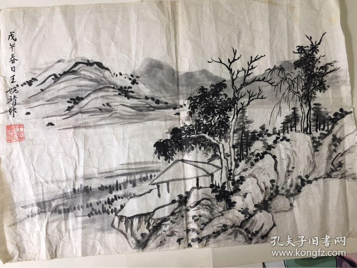 东南大学前校长顾毓琇教授的遗孀:生于江苏省无锡市,女画家:王婉靖