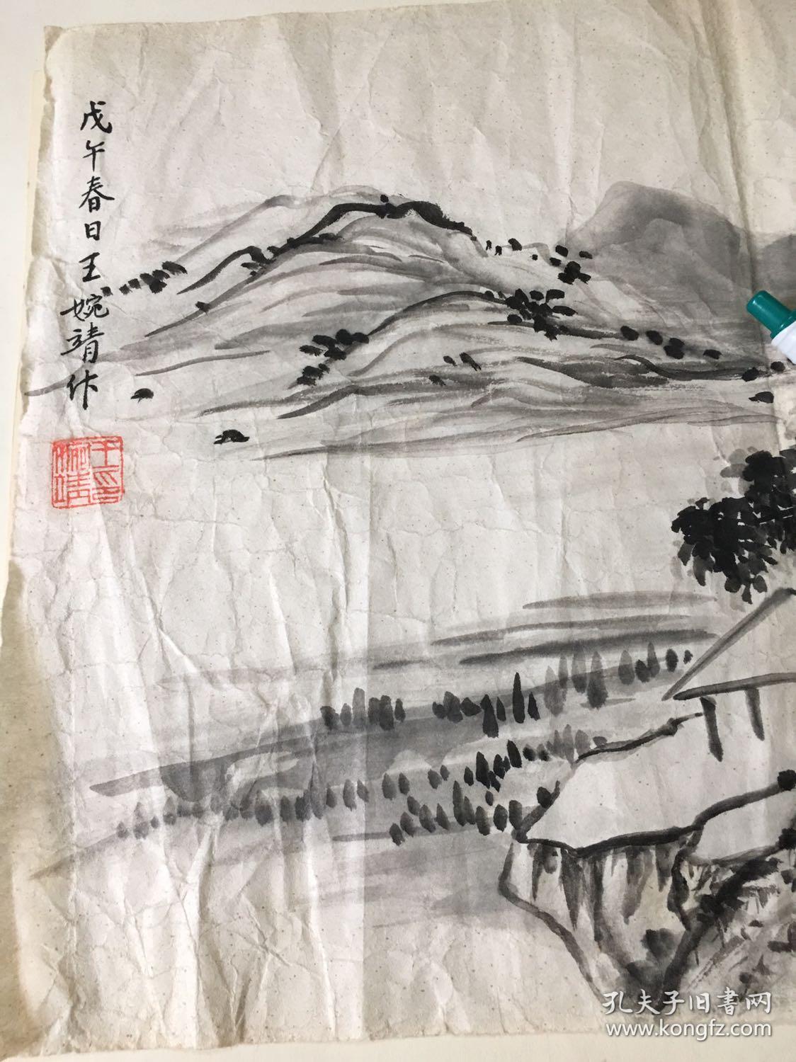 东南大学前校长顾毓琇教授的遗孀:生于江苏省无锡市,女画家:王婉靖