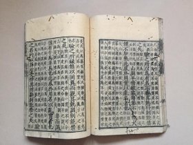 世界上最难写的20个汉字是什么 q4YBAFzVnRCARnjmAALBM0GsgBw480_s.jpg
