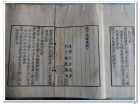 古什么逸成语_古茗奶茶什么都有(2)