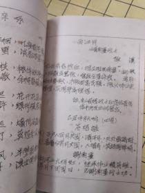 仁什么志什么的成语_成语故事简笔画(4)