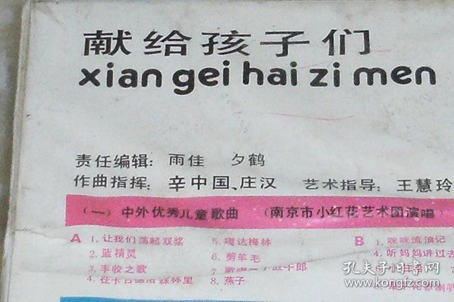 中外优秀儿童歌曲曲谱_儿童歌曲简谱(3)