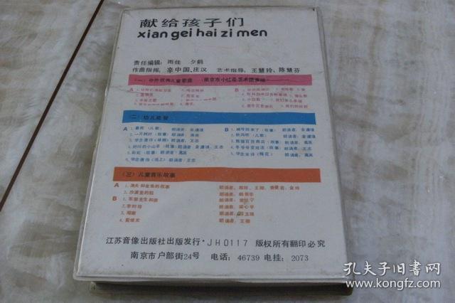 中外优秀儿童歌曲曲谱_儿童歌曲简谱(3)